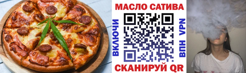 Печенье с ТГК марихуана  МЕГА онион  Покачи 