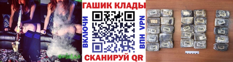 ГАШ Cannabis Покачи