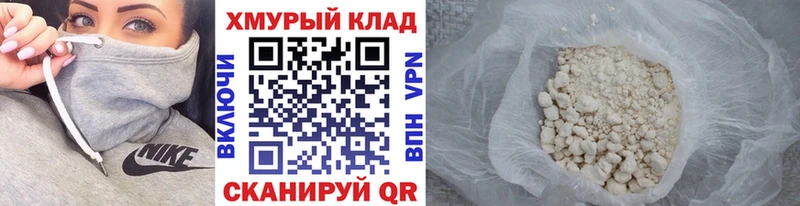 сколько стоит  Покачи  Героин гречка 