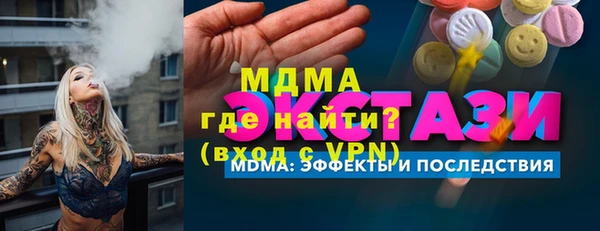 СК Аркадак
