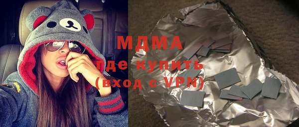 кокс Арсеньев