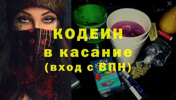 кокаин перу Армянск