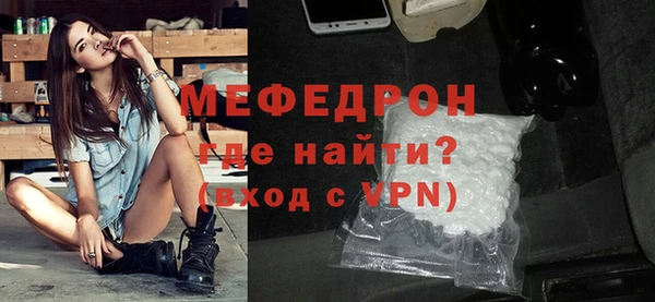 кокаин перу Армянск