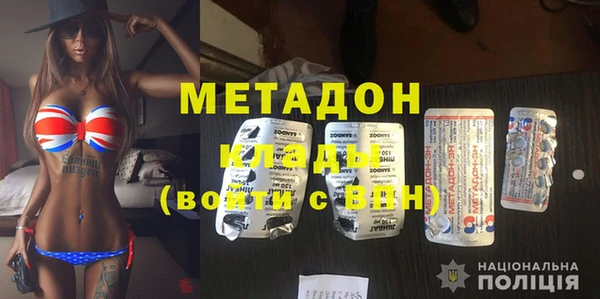 кокаин перу Армянск