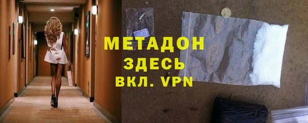 кокс Арсеньев
