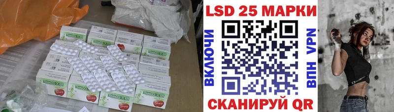 где купить наркоту Покачи ЛСД экстази кислота