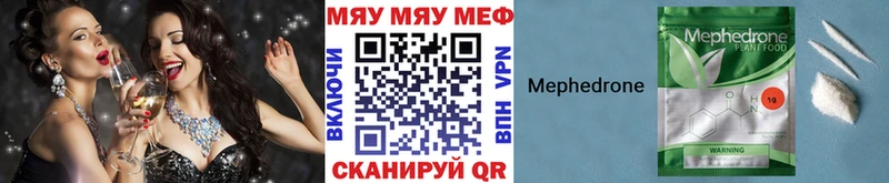 Мефедрон кристаллы  даркнет формула  Покачи  mega  