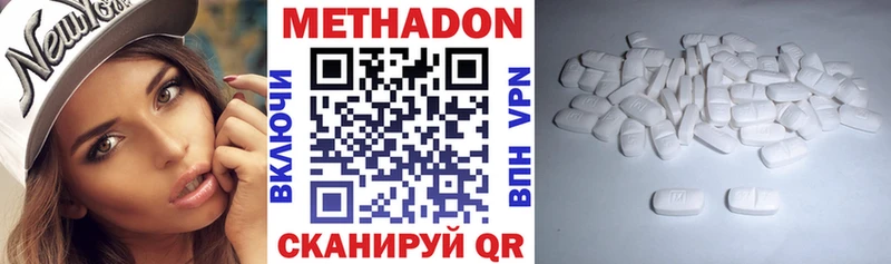 МЕТАДОН белоснежный  Покачи 