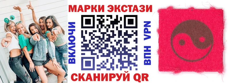 Марки N-bome 1,8мг  Покачи 